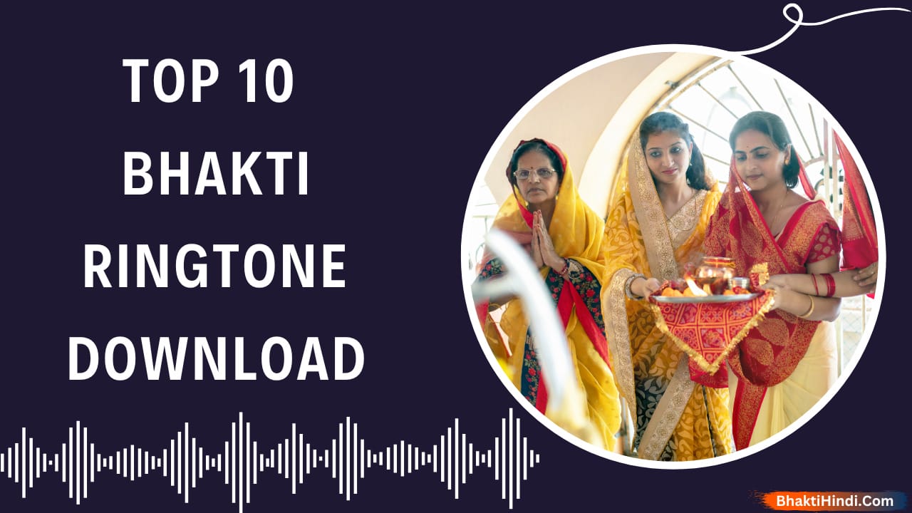 Bhakti Ringtone MP3 download for mobile